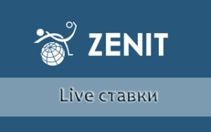 Zenitbet live